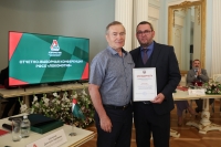 Отчетно-выборная Конференция РФСО «Локомотив»
